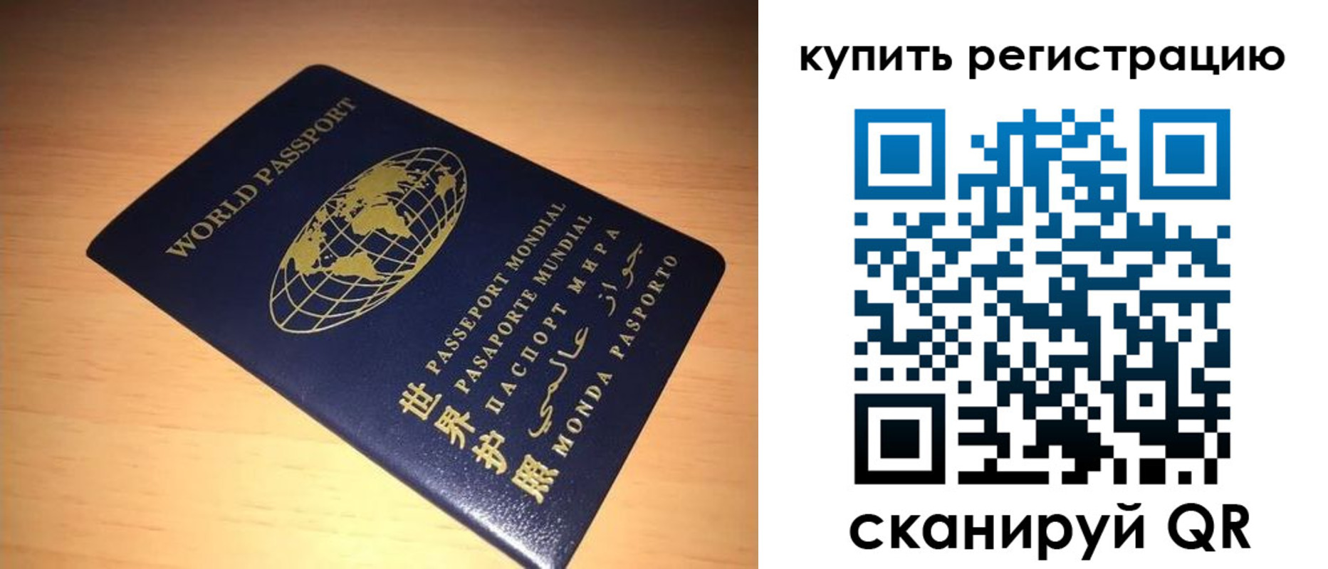 регистрация для школы в Курске