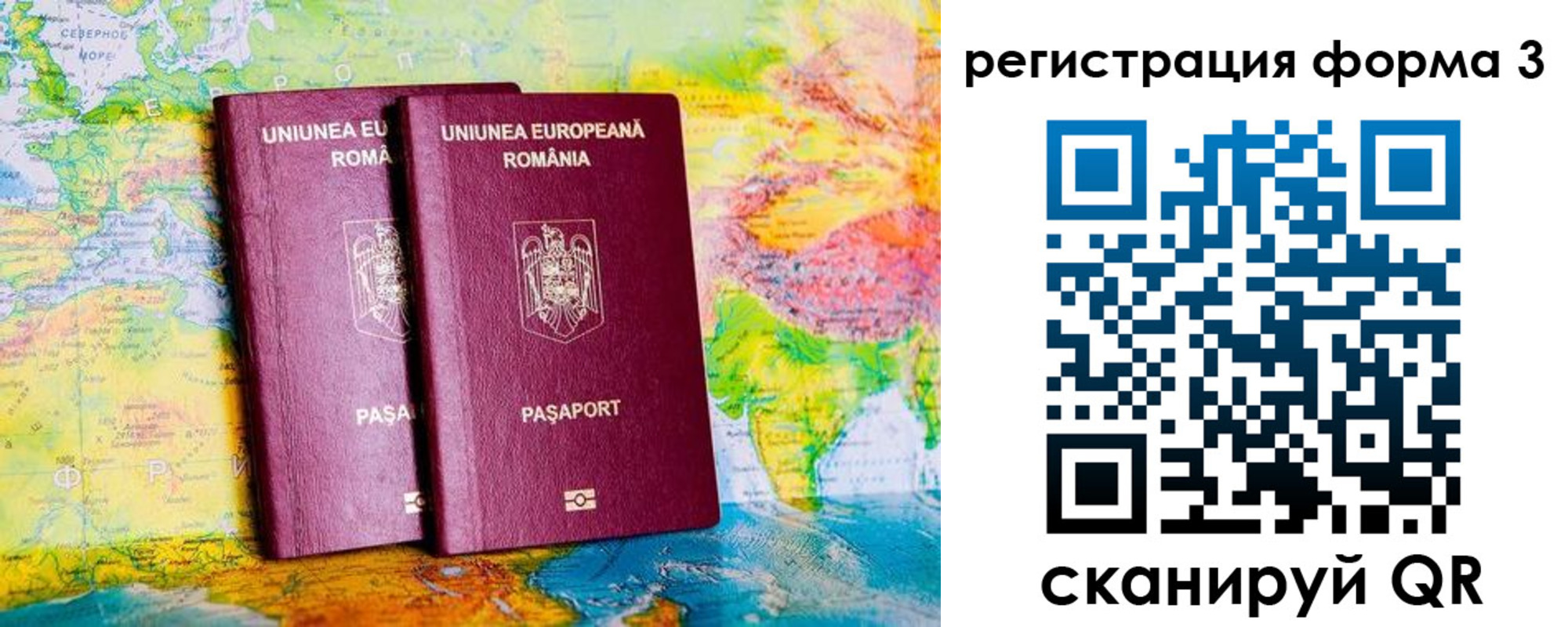 прописка в Курске